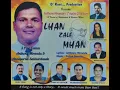 Download Lagu Lhan zale mhan 1st audio cd album