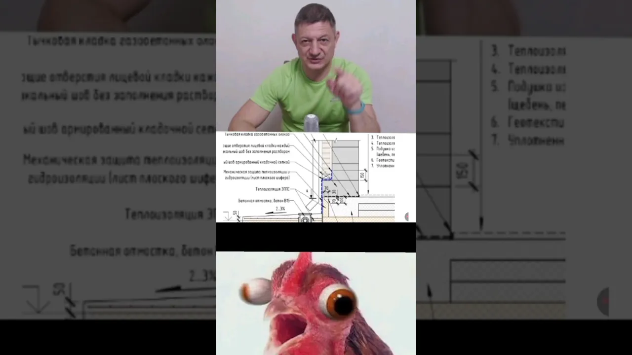 Грин разрешил
