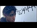 Download Lagu VANI - TMR (Official Music Video)