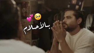 ناصيف زيتون بالأحلام حالات واتس اب 2022 مقاطع حب قصيره فيديوهات رومانسيه Nassif Zeytoun 