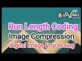Run length coding image compression image processing