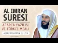 Download Lagu Ali imran suresi anlamı dinle Abdurrahman el Ussi (Ali imran suresi arapça yazılışı okunuşu meali)
