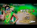 Download Lagu Vasundhara Gondi || Tapori Dance Remix || Dj Ms Tekam || Remix Song