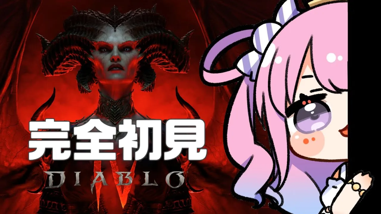 【 ディアブロIV 】朝活『 Diablo IV 』無我の境地・・・なのら！【姫森ルーナ/ホロライブ】