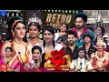 Download Lagu Dhee 20 Latest Promo Retro Theme  | 20th \u0026 21st August 2025 | Wed \u0026 Thu @9:30 PM | ETV Telugu