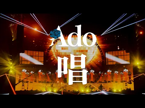 Download MP3 【Live Performance】Show @Nippon Budokan 2023.8.30