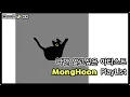[Playlist] 나만 알고싶은 아티스트: MongHoon 노래모음 (7Song)