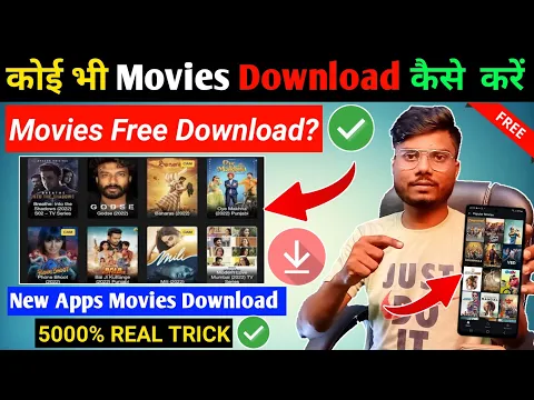Download MP3 Best Movies Download App | Movie Download Website | Movie Download Kaise Karen | Movie App Name