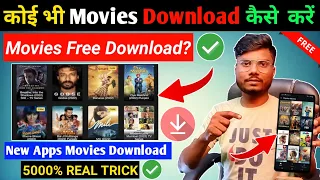 best movies download app movie download website movie download kaise karen movie app name