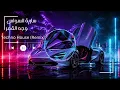 سارية السواس و قصي خولي - وجه القمر (ريمكس) -  Techno House Remix  Wajeh El Goumar  | Mawja Music  🎧