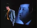 張學友 - 一路上有你 (Official Video)