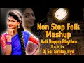 Lagu Non Stop Folk mashup kali Dappu Rhythm Remix Dj Sai Smiley Hyd