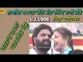 Download Lagu Kartar Ramla Paramjit Sandhu । ਫੁੱਲ ਲਾਈਵ ਅਖਾੜਾ ਕੋਠੇ ਸੰਤਾ ਸਿੰਘ ਵਾਲੇ ਜੈਤੋ ਜਿਲ੍ਹਾ ਫਰੀਦਕੋਟ
