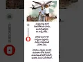 Download Lagu Nuvvu kanna kalale song lyrics| vimanam | | Movie |#shorts #trending #viral #ytshorts