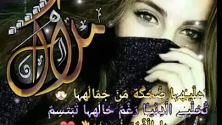 اسمي تاريخ والتاريخ لايتكرر اسمي يتردد وخوفهم يتجدد ملاك 