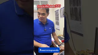  ก้อนที่อยู่ที่ฝ่ามือเกิดจากอะไร 