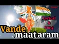 Download Lagu Vande Mataram - National Song Of india - Best Patriotic Song/ande Mataram Song Lyrics /prinit