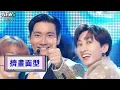 【Super Junior】9人回歸超級吵鬧 ！希澈當結尾妖精表情又失守｜小編話很多