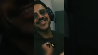 بهاء سلطان   منه شلبي   شريك العمر        بهاء سلطان دندنها