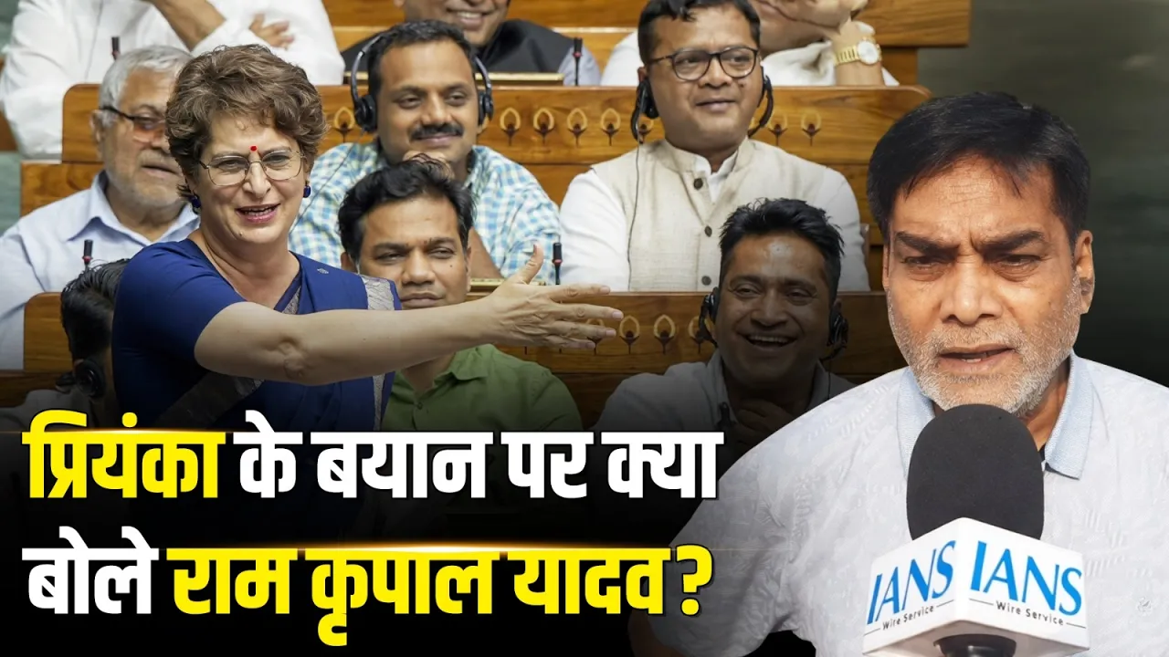 महिला आरक्षण मुद्दे पर राम कृपाल यादव ने विपक्ष को घेरा | Mahila Jan Aakrosh | Priyanka Gandhi