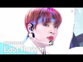 Download Lagu [Simply K-Pop CON-TOUR] KINGDOM(킹덤) - ‘Last flower(화월가 (밀양아리랑))’ _ Ep.554 | [4K]
