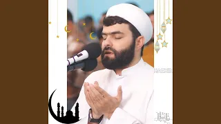 دعاء اللهم انك عفو تحب العفو فاعف عنا 