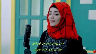 حجازية العينين مكية الح ش  عراقية الاطراف رومية الكفل دندنها