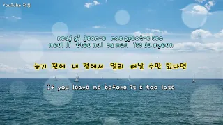  kpop promise ryu shi won eng sub 