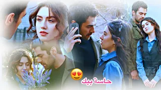 خليل زينب حاسة بيك اغنية نانسي عجرم Halil Zeynep مسلسل تل الرياح Rüzgarlı Tepe 