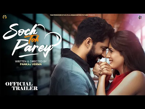 Soch Toh Parey (Official Trailer) - Dheeraj Kumar | Isha Rikhi | ON Chaupal NOW. #love #funny #edit