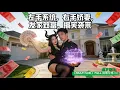Lagu 【MULTI SUB】绑定了凶宅售卖系统？专治各种凶宅不服，附带赠送一个魔修娇妻，就是剿灭魔教的KPI有点高，每卖一栋凶宅，不仅能暴富，还能获得通天法力！从此，靠着系统和美女老婆，混成了三界最强中介