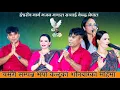 Download Lagu यसरी सम्पन्न भयो केन्द्रको शनिबारको महिमा || Sachchai Kendra Nepal || Bijaya Deep Gaire