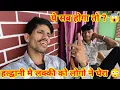 Download Lagu लक्की को लोगो ने घेर लिया 😳 ऐसा होगा तो फिर 😄 | pahadi lifestyle vlogs | @ishwarbishtvlogs #viruls 