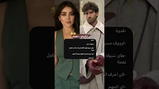 ابناء الحسوم شمسون مسره و شهيب 