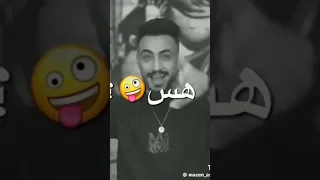 يلا أجهزة علشان تتناكو 