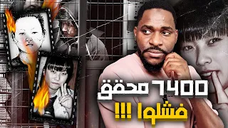 بعد تعيين 7400 محقق ومرور 13 سنة انحلت القضية بالصدفة 