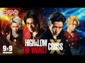 Download Lagu 映画『HiGH＆LOW THE WORST X』本予告【9.9（Fri.）ROADSHOW】