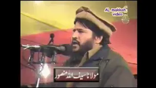 حافظ سیف اللہ منصور شہید 