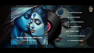 krishna bhajans kaantey album 
