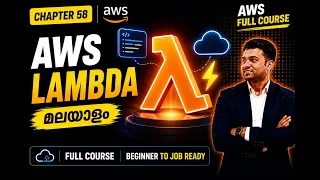 What is AWS Lambda Malayalam AWS Tutorial for beginners in Malayalam