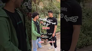 كتب مراجعة الاحياء اكسبلور الاجسام Medical Funny ثانوية عامة 