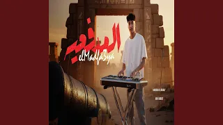مولد المدفعيه 