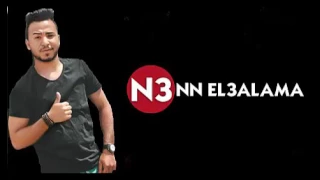 المولد ده هيخرب مصر   مولد صحينى   توزيع نن العلآمه   جديد دندنها