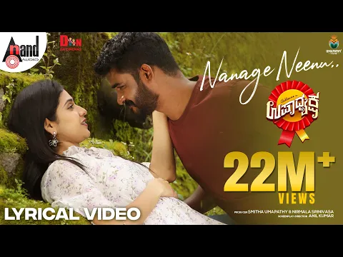 Download MP3 Nanage Neenu Lyrical | Chikkanna | Malaika | Smitha Umapathy | Arjun Janya | Anil Kumar| Upadhyaksha