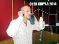cheb khiyar bay bay cest fini 2015