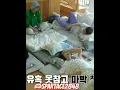 Download Lagu the moment when Yoo Jaesuk and Ha donghoon bullied Jeon somin 🤣#somin #songjihyo #kjk #rm