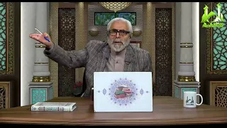 الإمام علي عليه السلام بعد وفاة النبي صل ى الله عليه وآله ١ الاستاذ عبد الباقي الجزائري 