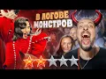 ЛЕДИ ГАГА в Барселоне: хаос, VIP и истеричные фанаты | THE MAYHEM BALL
