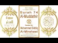 Download Lagu Surah 074 Al-Muddathir | Reciter: Muhammad Siddiq Al-Minshawi | Text highlighting HD video on Quran