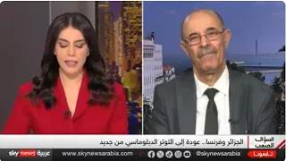 Mohamed Lamine Belghit Les Amazighs N Existent Pas Et Les Berbères Sont Des Arabes  Mohamed Lamine Belghit Les Amazighs N Existent Pas Et Les Berbères Sont Des Arabes